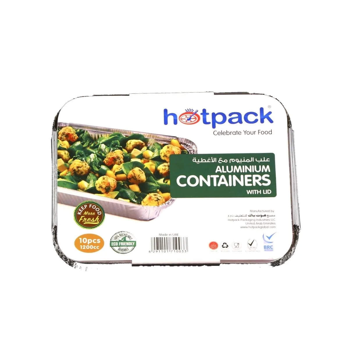 Aluminium packaging reference